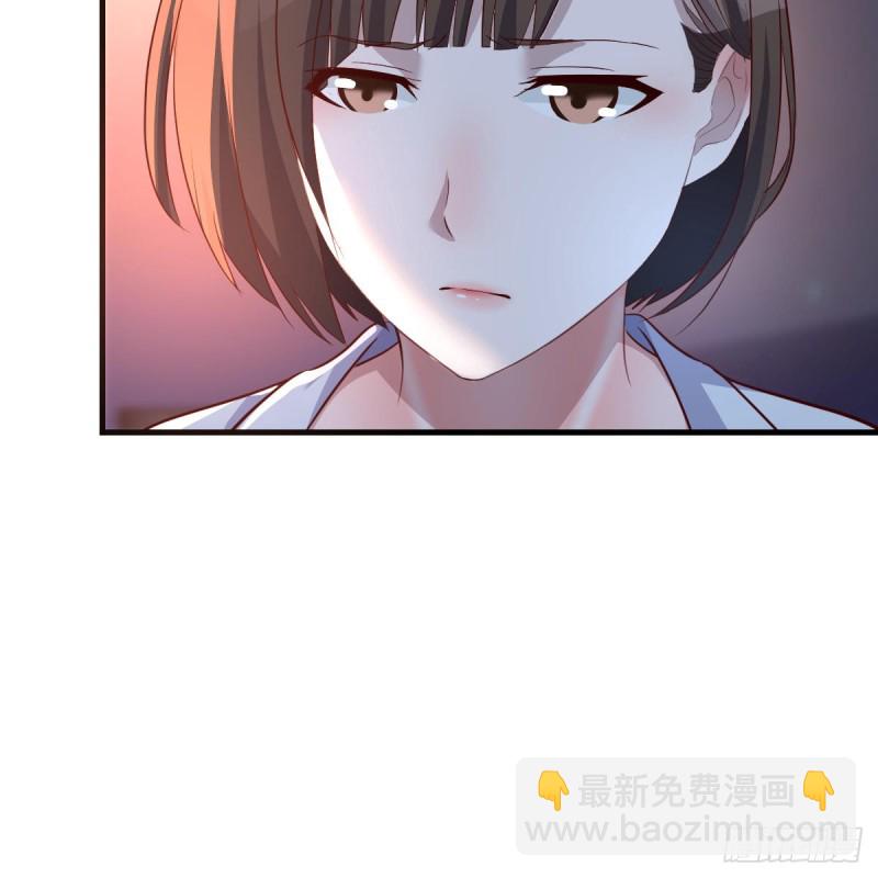 《家有双生女友（我家女友是双子）》见到小妹第一句话竟是 第24页