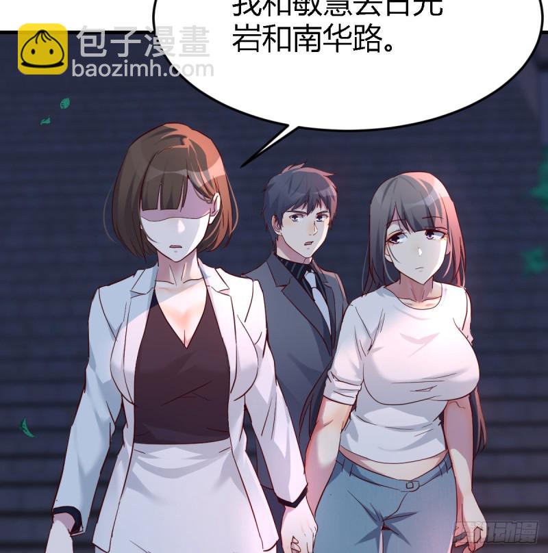 《家有双生女友（我家女友是双子）》见到小妹第一句话竟是 第27页