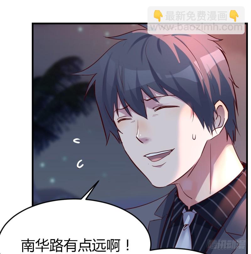 《家有双生女友（我家女友是双子）》见到小妹第一句话竟是 第29页