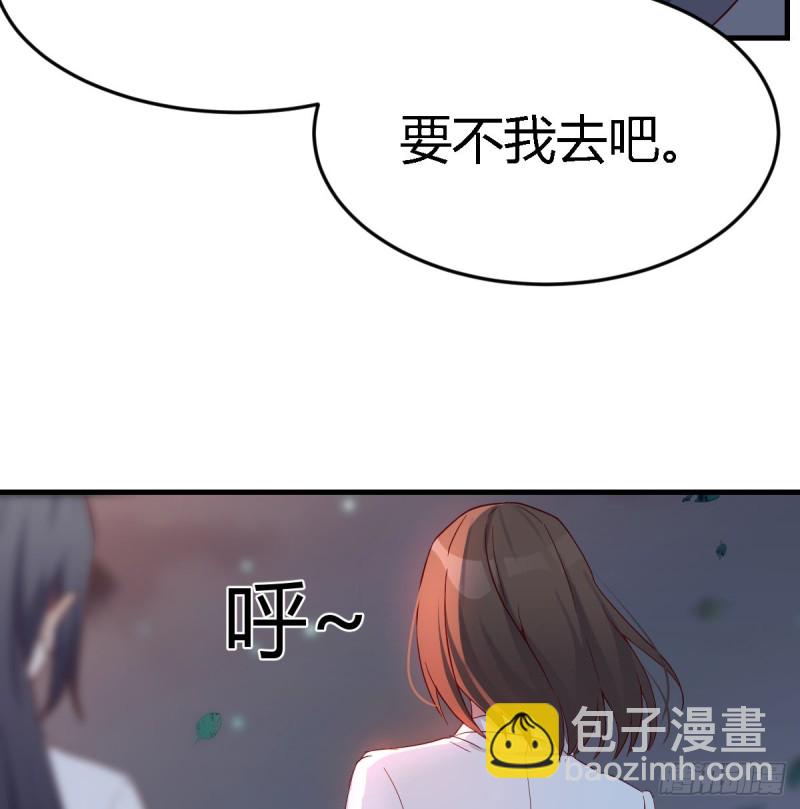 《家有双生女友（我家女友是双子）》见到小妹第一句话竟是 第30页