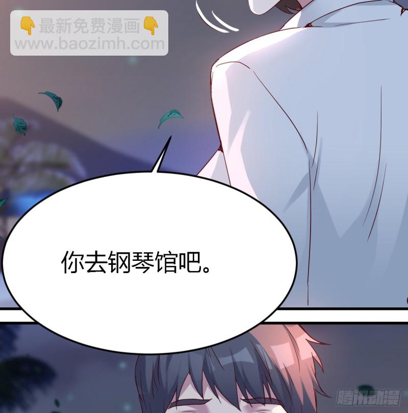 《家有双生女友（我家女友是双子）》见到小妹第一句话竟是 第32页