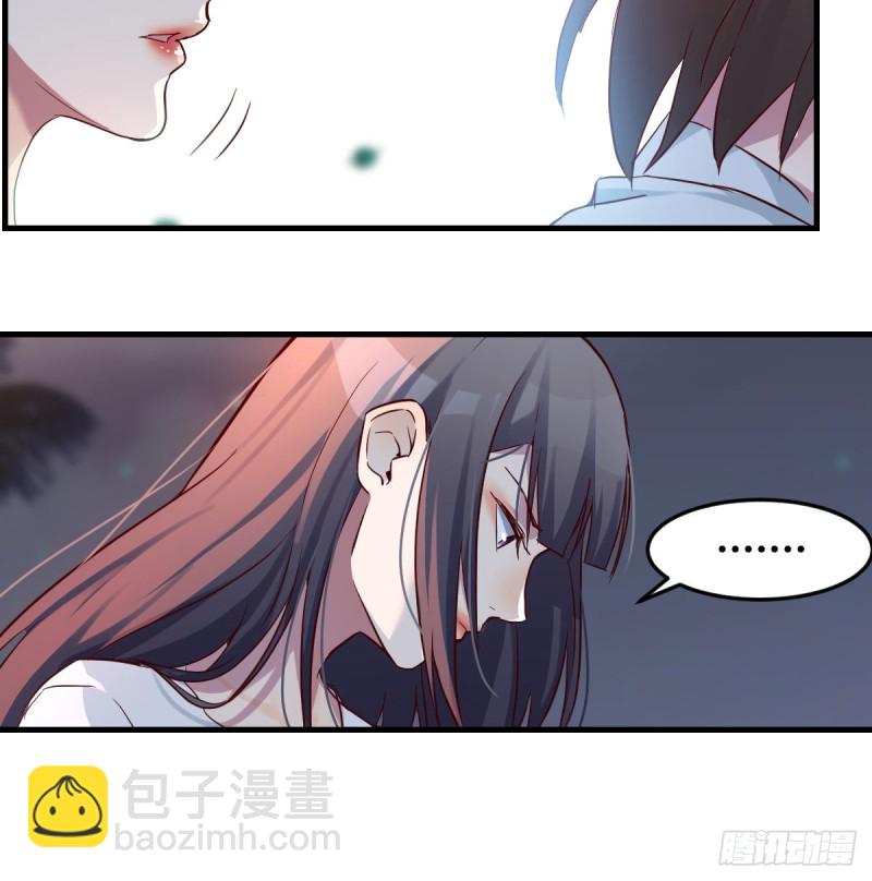 《家有双生女友（我家女友是双子）》见到小妹第一句话竟是 第34页