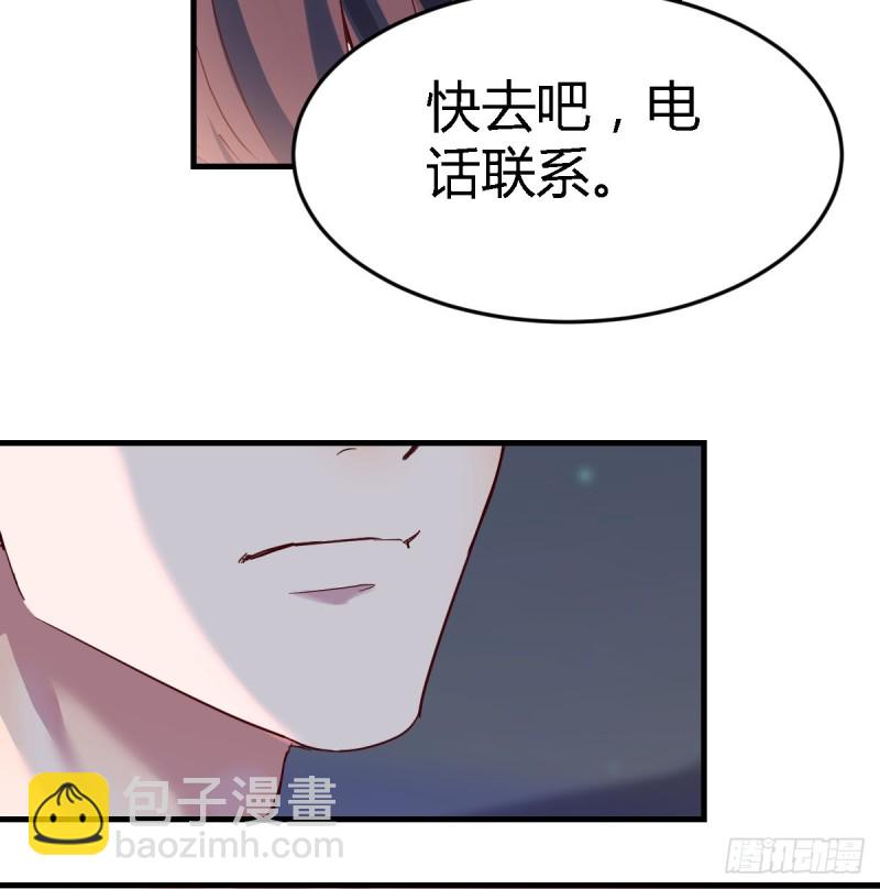 《家有双生女友（我家女友是双子）》见到小妹第一句话竟是 第36页
