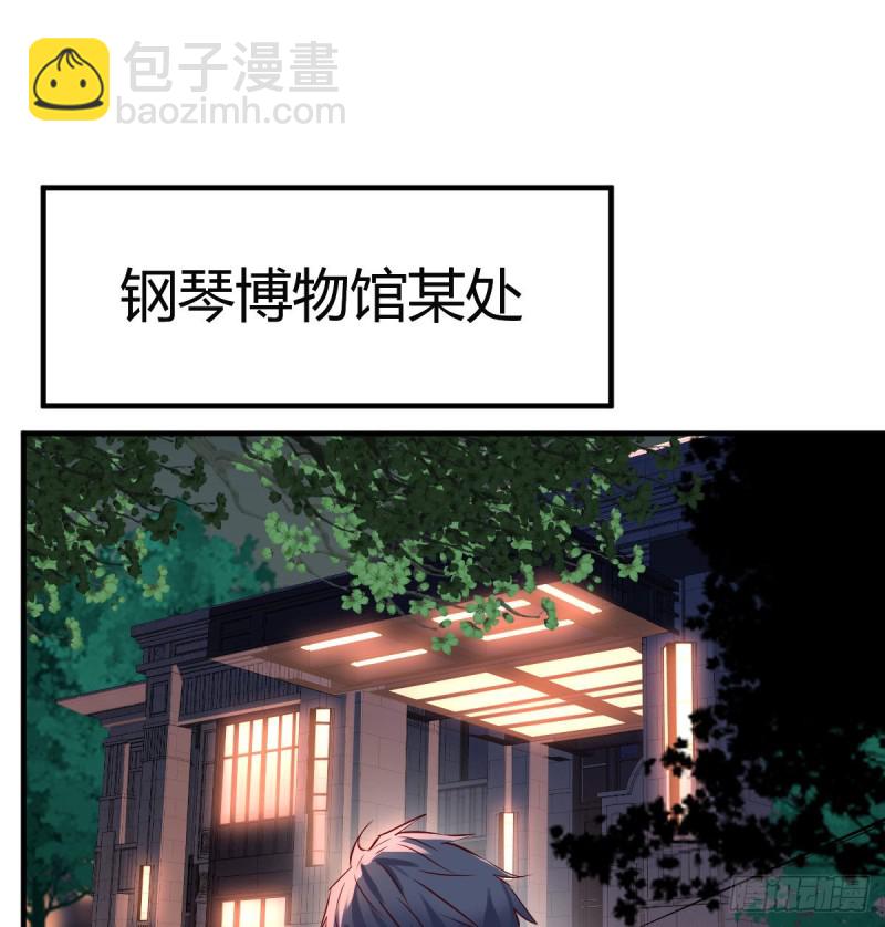 《家有双生女友（我家女友是双子）》见到小妹第一句话竟是 第41页