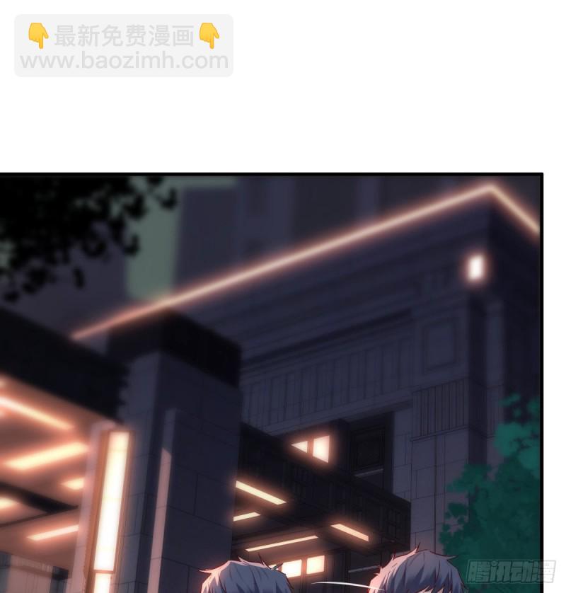 《家有双生女友（我家女友是双子）》见到小妹第一句话竟是 第43页