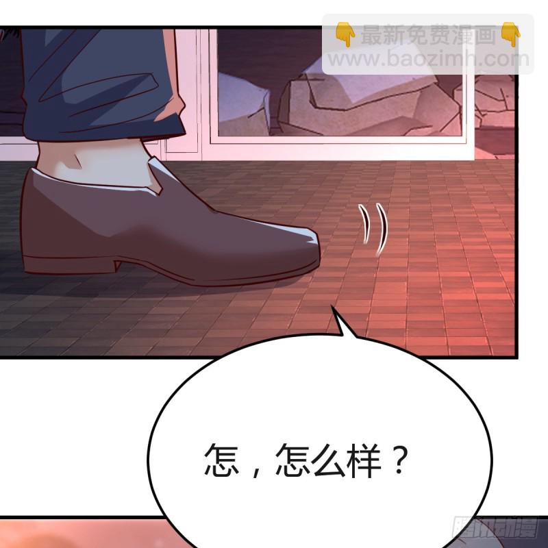 《家有双生女友（我家女友是双子）》见到小妹第一句话竟是 第5页