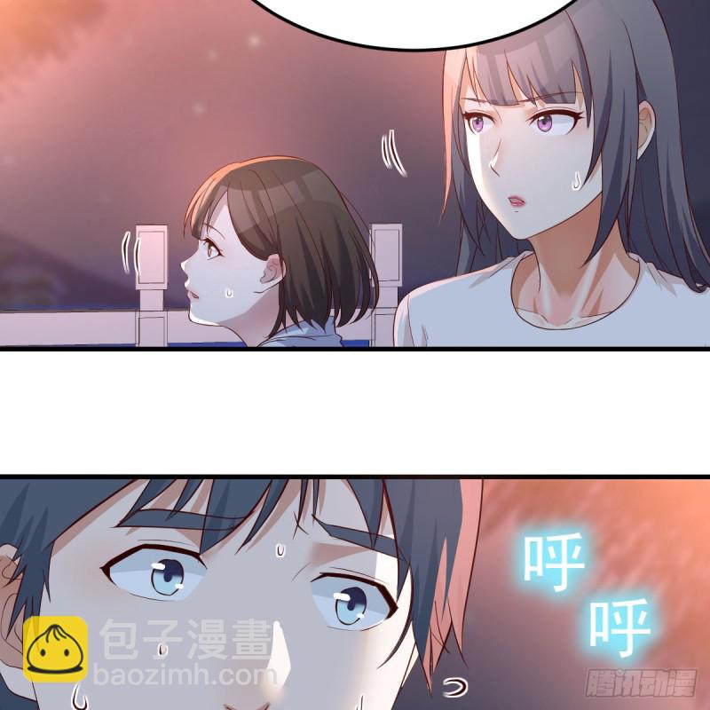 《家有双生女友（我家女友是双子）》见到小妹第一句话竟是 第6页