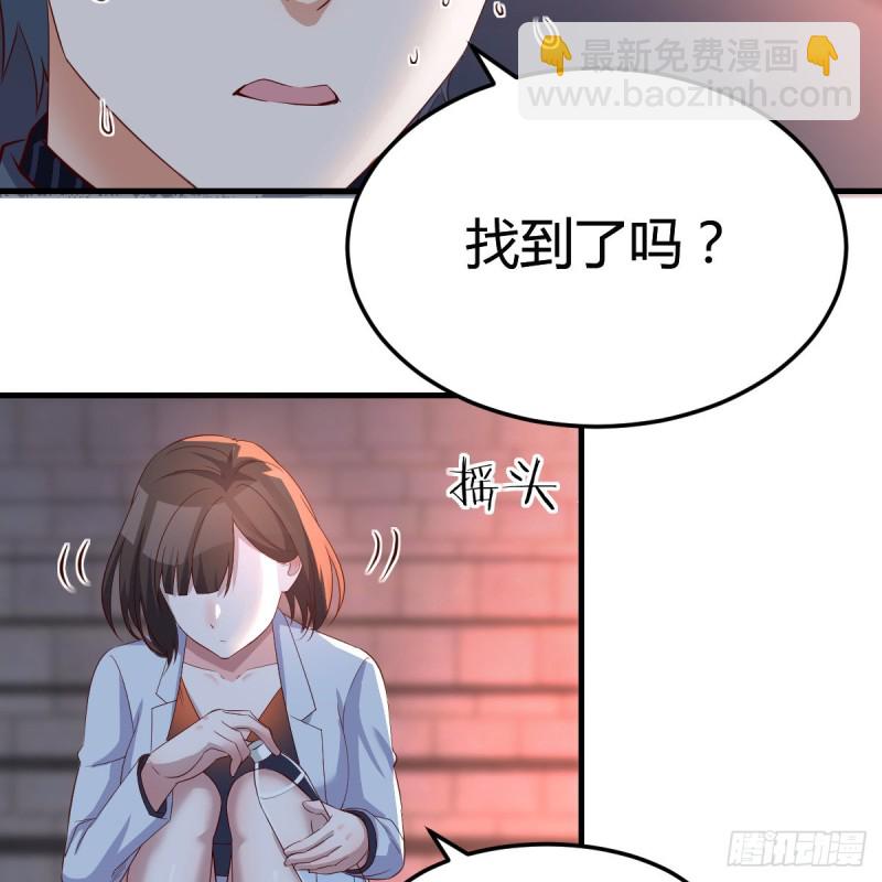 《家有双生女友（我家女友是双子）》见到小妹第一句话竟是 第7页