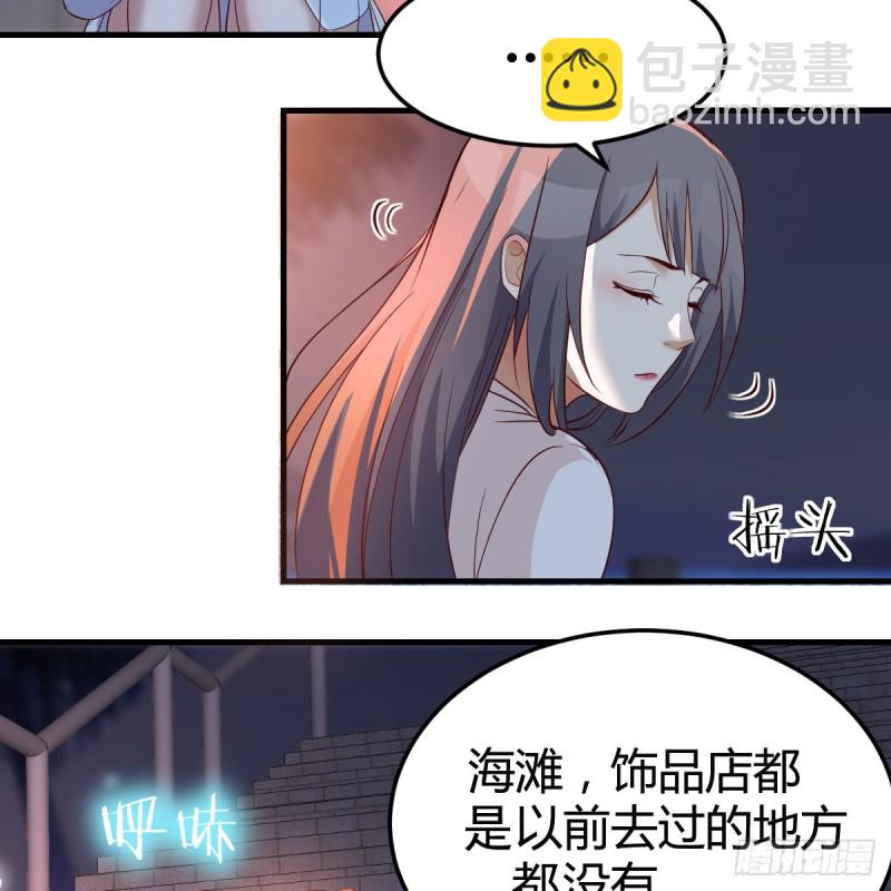 《家有双生女友（我家女友是双子）》见到小妹第一句话竟是 第8页