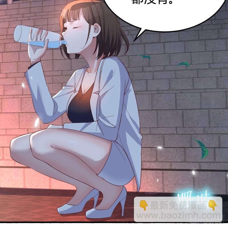 《家有双生女友（我家女友是双子）》见到小妹第一句话竟是 第9页