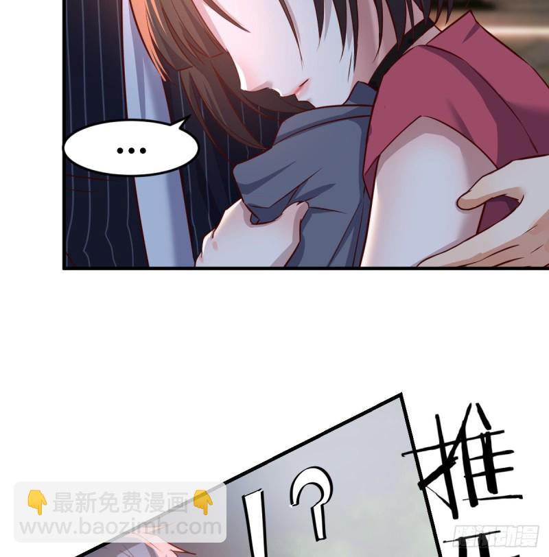 《家有双生女友（我家女友是双子）》妹妹的坚持 第13页