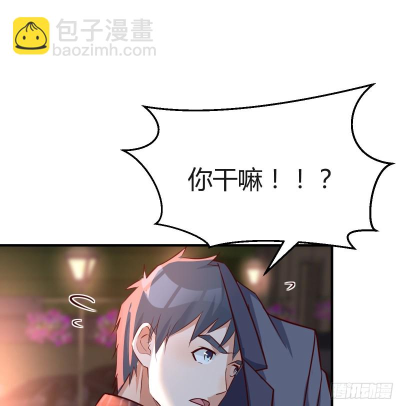 《家有双生女友（我家女友是双子）》妹妹的坚持 第17页
