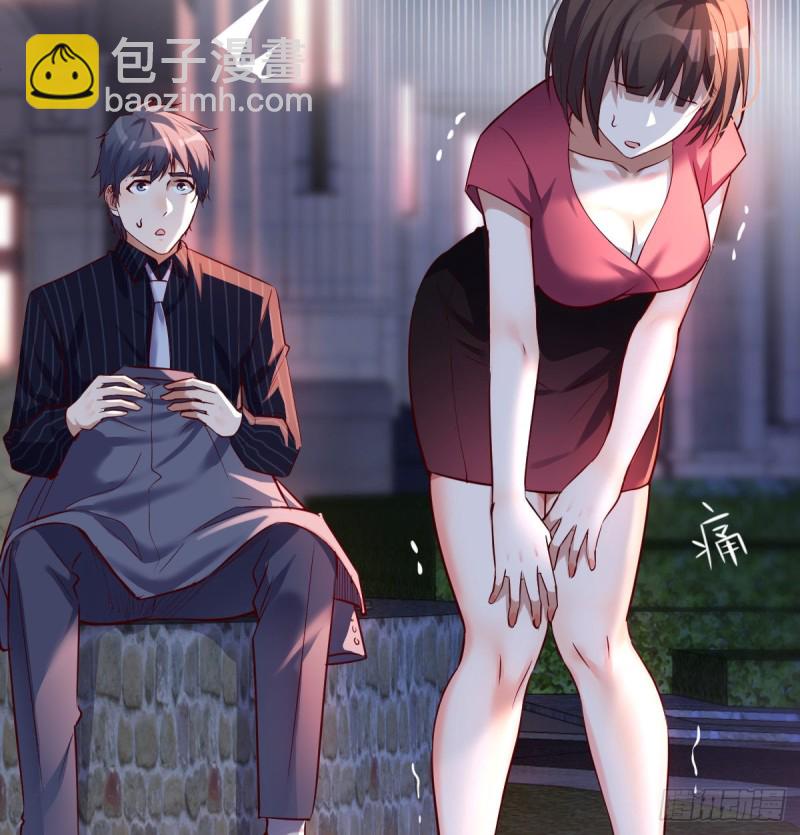 《家有双生女友（我家女友是双子）》妹妹的坚持 第22页