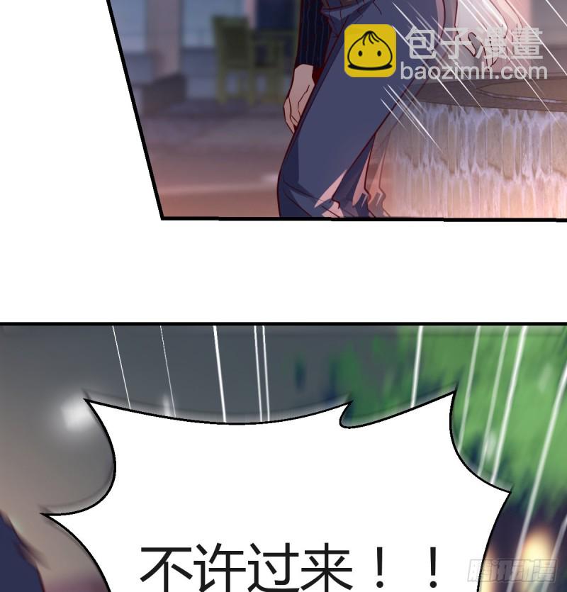 《家有双生女友（我家女友是双子）》妹妹的坚持 第24页