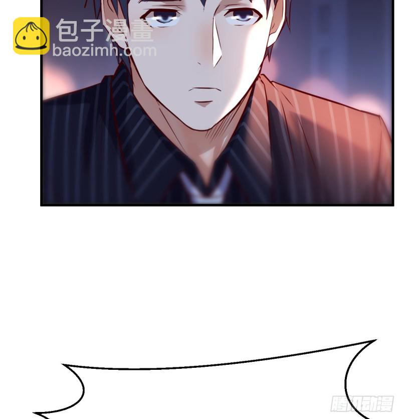 《家有双生女友（我家女友是双子）》妹妹的坚持 第32页