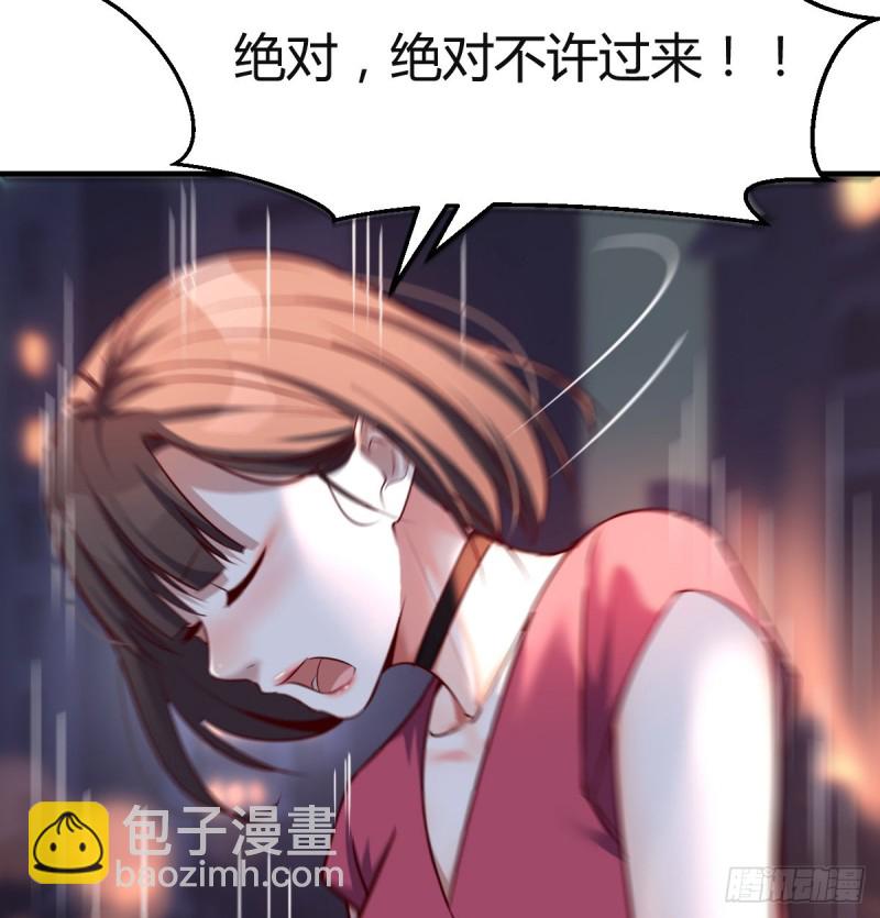 《家有双生女友（我家女友是双子）》妹妹的坚持 第33页