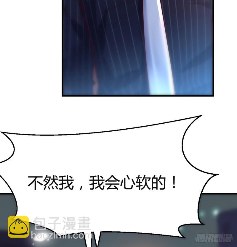 《家有双生女友（我家女友是双子）》妹妹的坚持 第35页