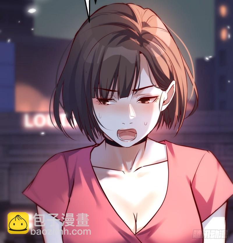 《家有双生女友（我家女友是双子）》妹妹的坚持 第36页