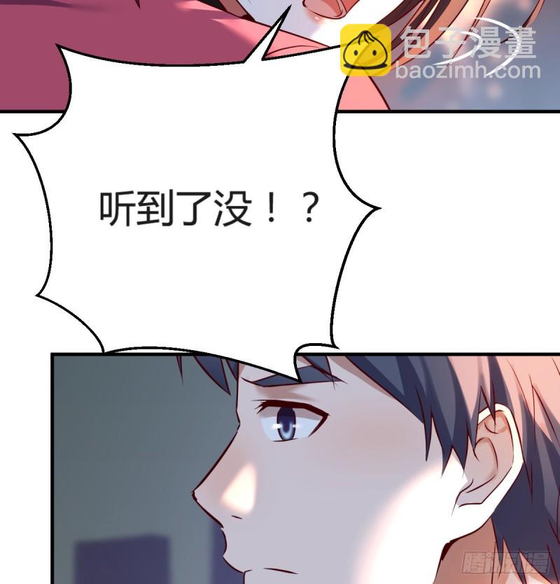 《家有双生女友（我家女友是双子）》妹妹的坚持 第39页
