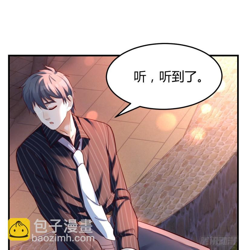 《家有双生女友（我家女友是双子）》妹妹的坚持 第41页