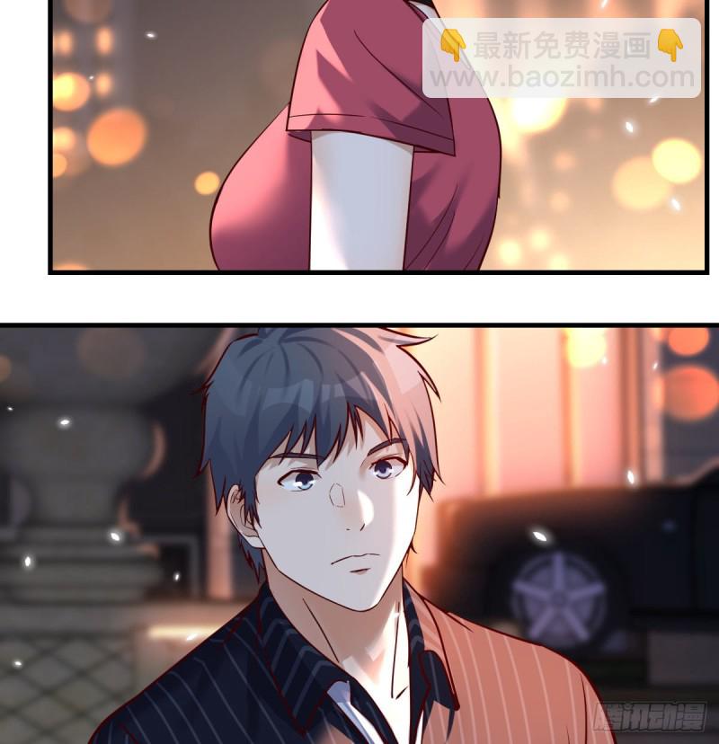 《家有双生女友（我家女友是双子）》妹妹的坚持 第43页