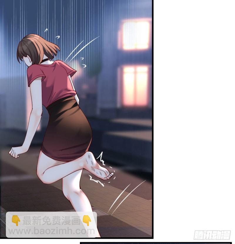 《家有双生女友（我家女友是双子）》妹妹的坚持 第46页
