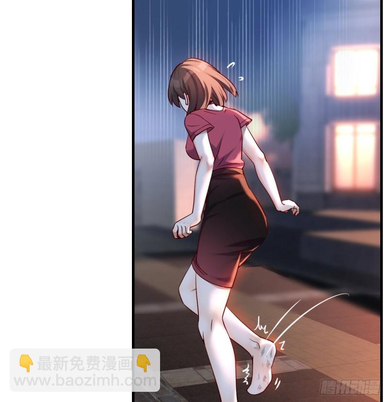 《家有双生女友（我家女友是双子）》妹妹的坚持 第47页