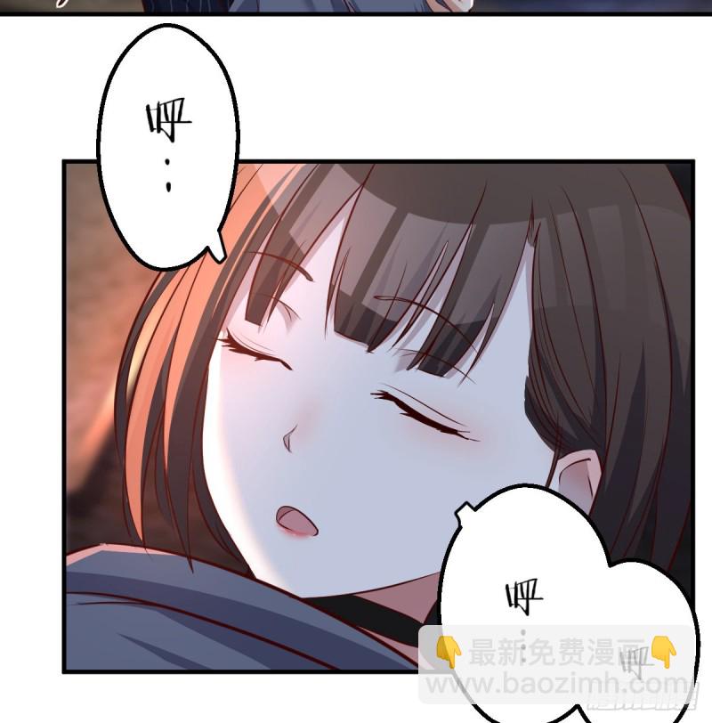 《家有双生女友（我家女友是双子）》妹妹的坚持 第4页