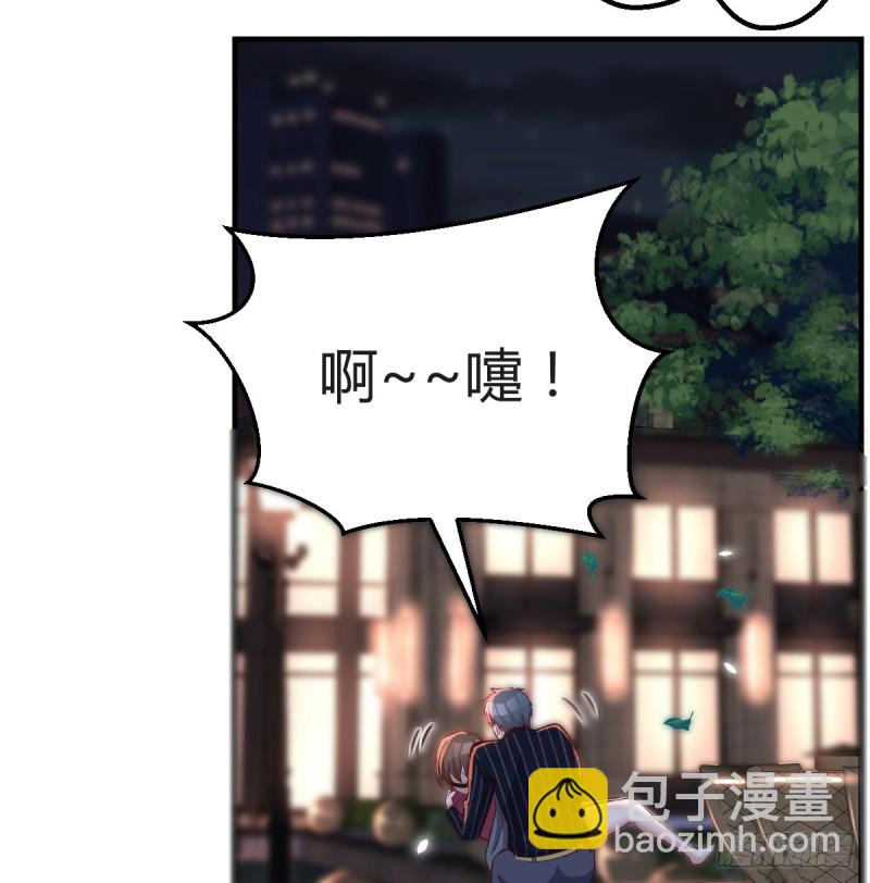 《家有双生女友（我家女友是双子）》妹妹的坚持 第5页