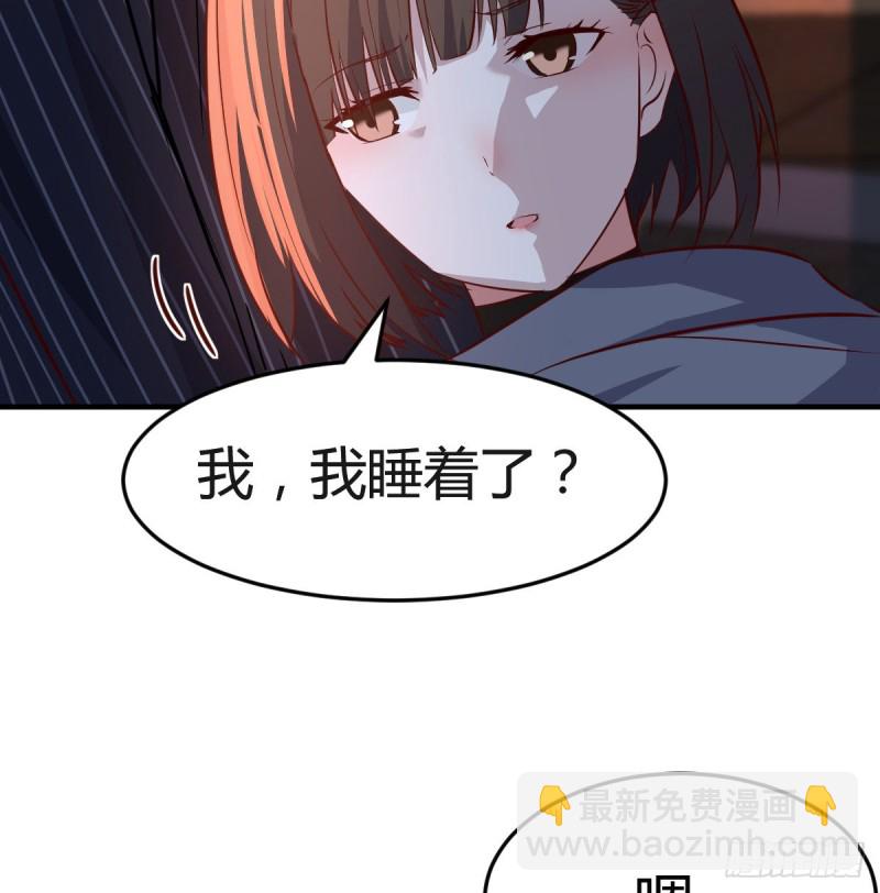 《家有双生女友（我家女友是双子）》妹妹的坚持 第7页