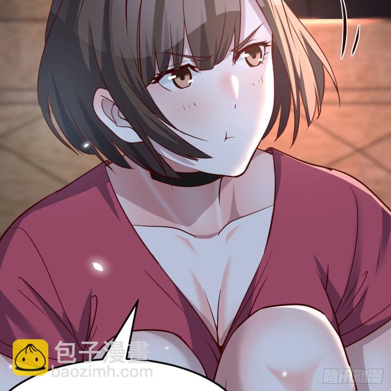 《家有双生女友（我家女友是双子）》敞开心扉 第15页