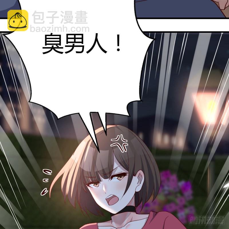 《家有双生女友（我家女友是双子）》敞开心扉 第20页