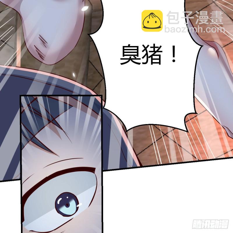 《家有双生女友（我家女友是双子）》敞开心扉 第22页