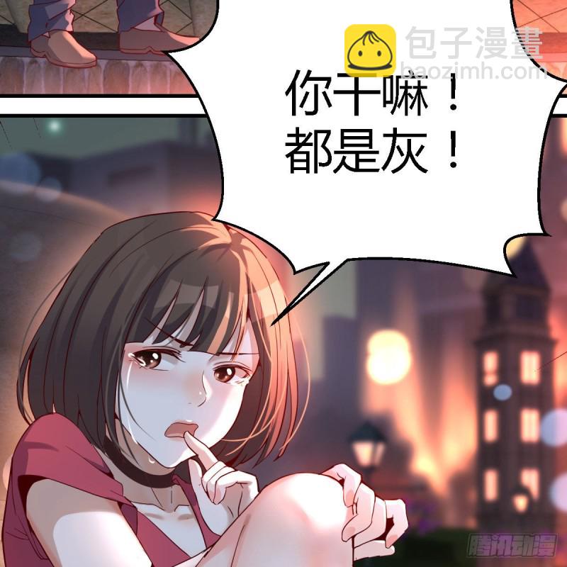 《家有双生女友（我家女友是双子）》敞开心扉 第28页