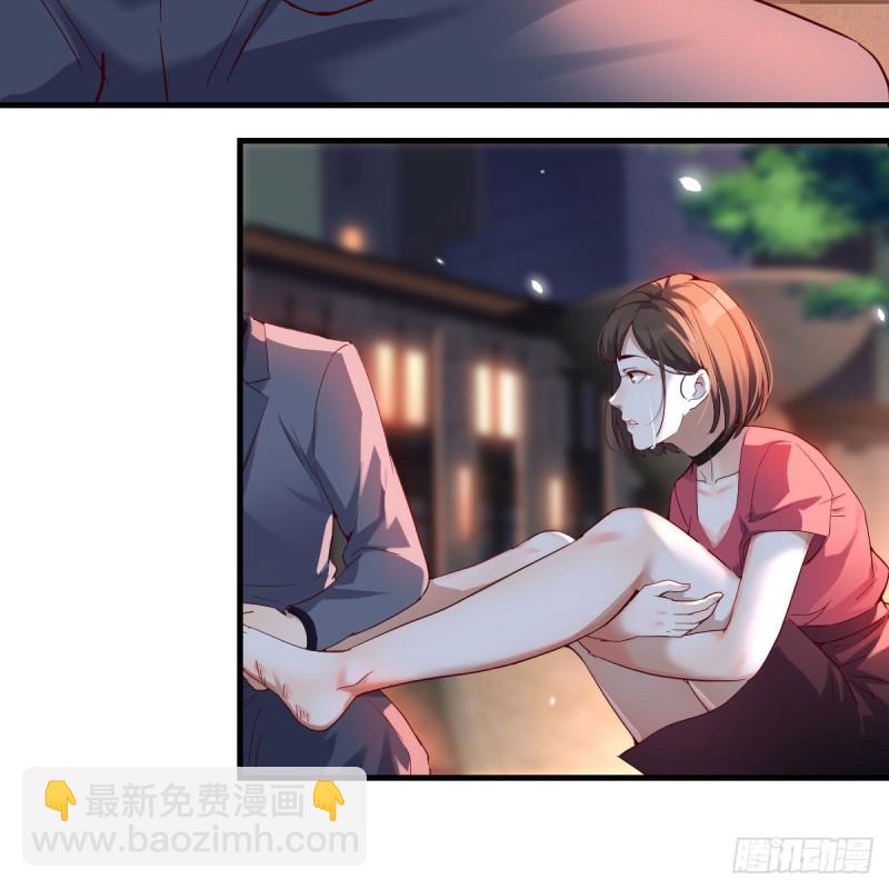 《家有双生女友（我家女友是双子）》敞开心扉 第33页