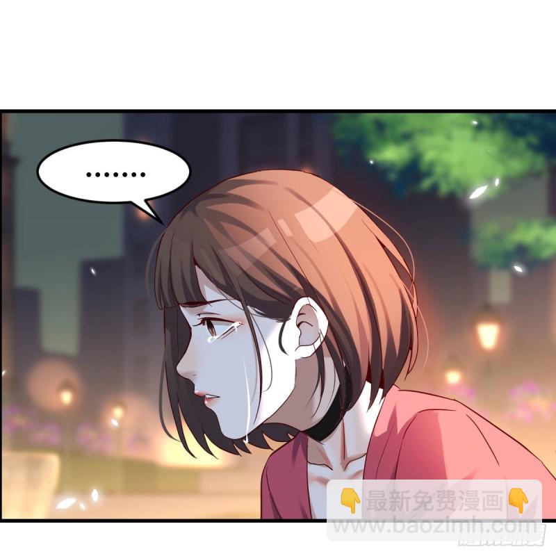 《家有双生女友（我家女友是双子）》敞开心扉 第34页