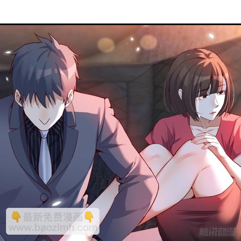 《家有双生女友（我家女友是双子）》敞开心扉 第35页