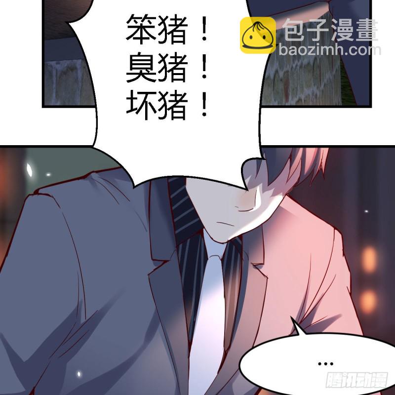 《家有双生女友（我家女友是双子）》敞开心扉 第38页