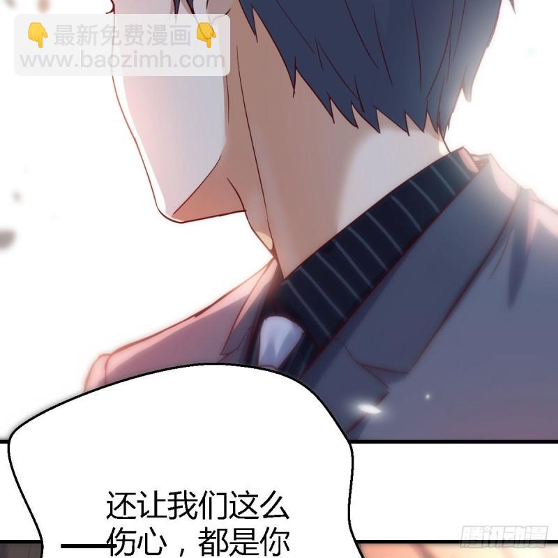 《家有双生女友（我家女友是双子）》敞开心扉 第42页