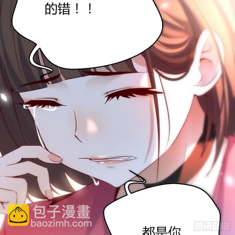 《家有双生女友（我家女友是双子）》敞开心扉 第43页