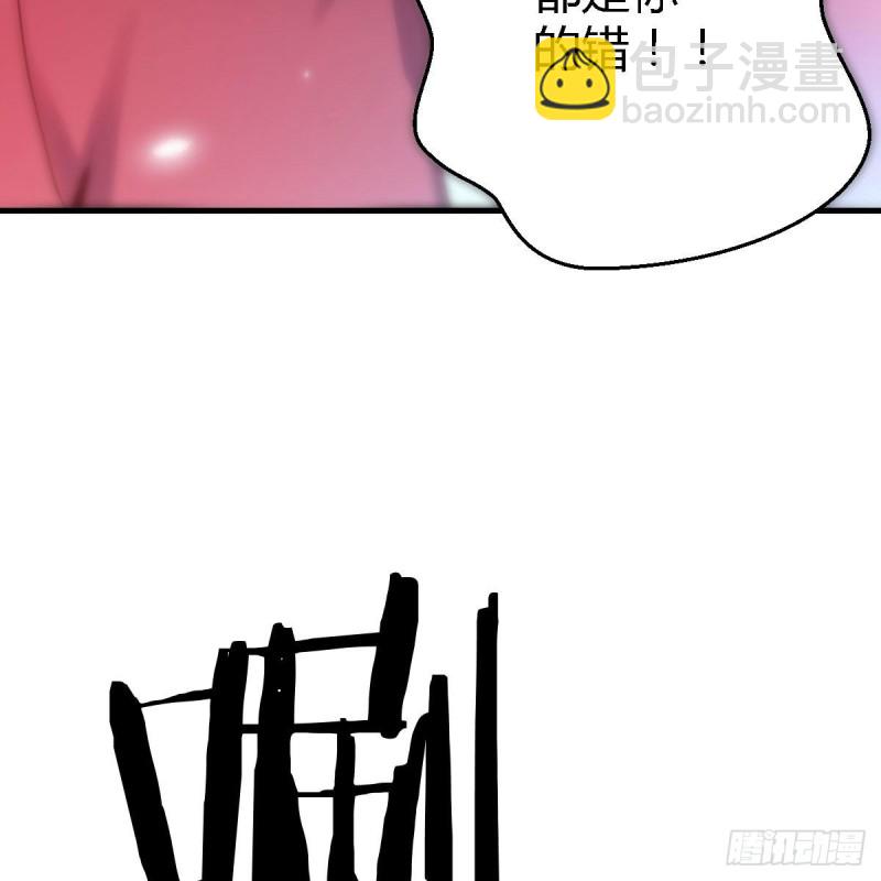 《家有双生女友（我家女友是双子）》敞开心扉 第44页