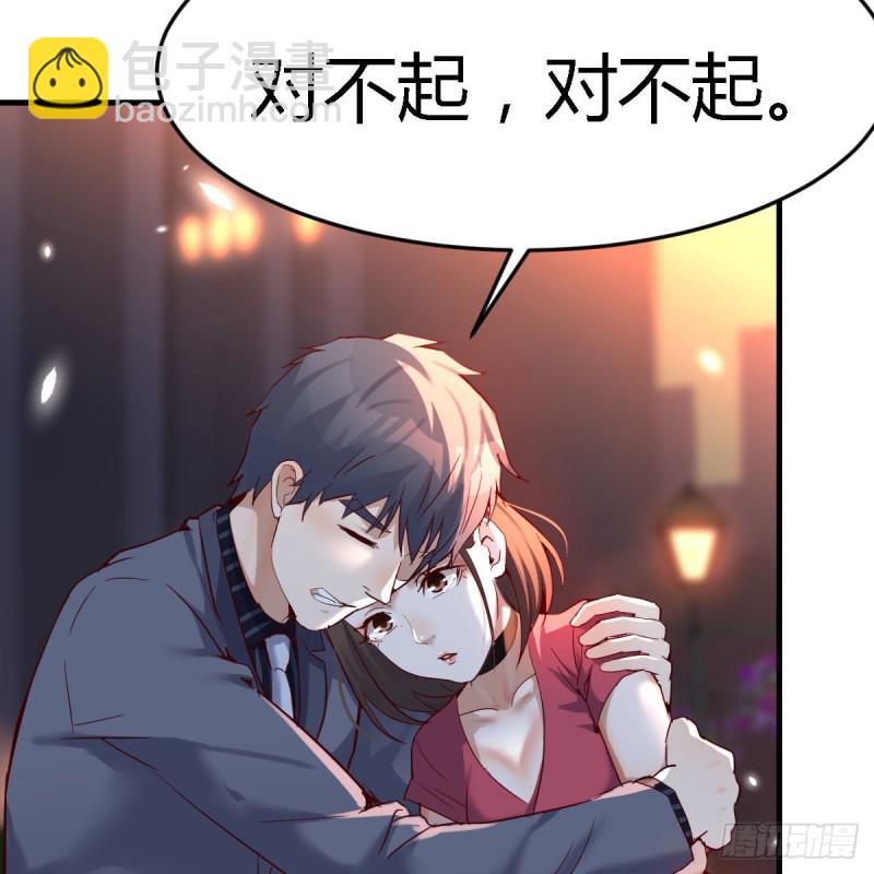 《家有双生女友（我家女友是双子）》敞开心扉 第47页