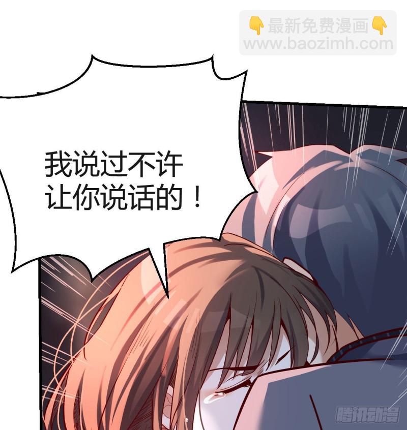 《家有双生女友（我家女友是双子）》敞开心扉 第50页