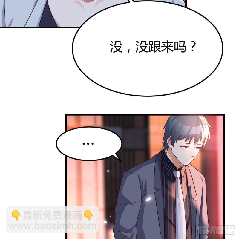 《家有双生女友（我家女友是双子）》来自boss的震怒 第11页
