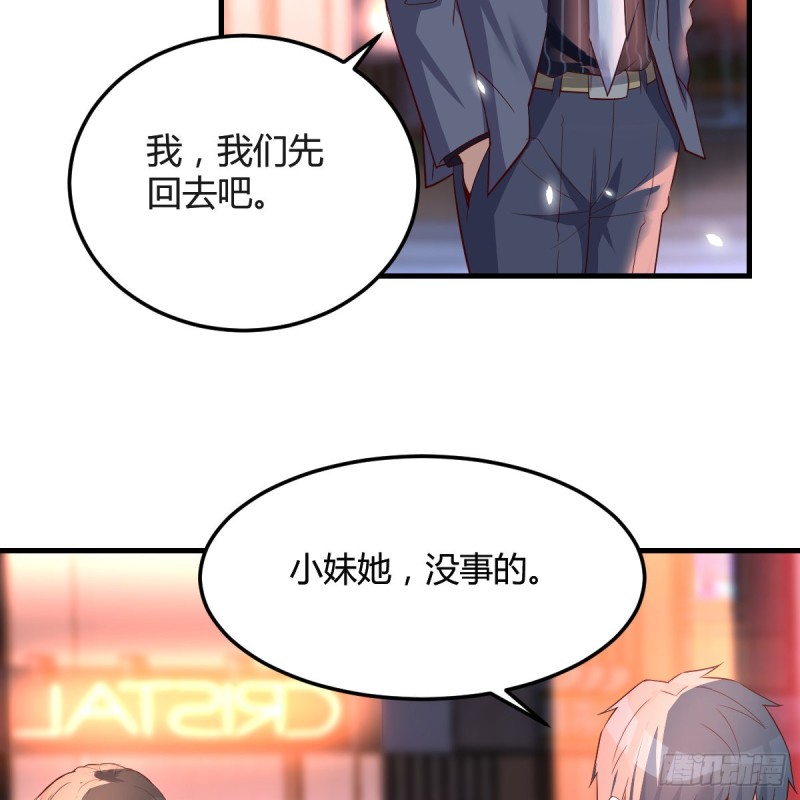 《家有双生女友（我家女友是双子）》来自boss的震怒 第12页
