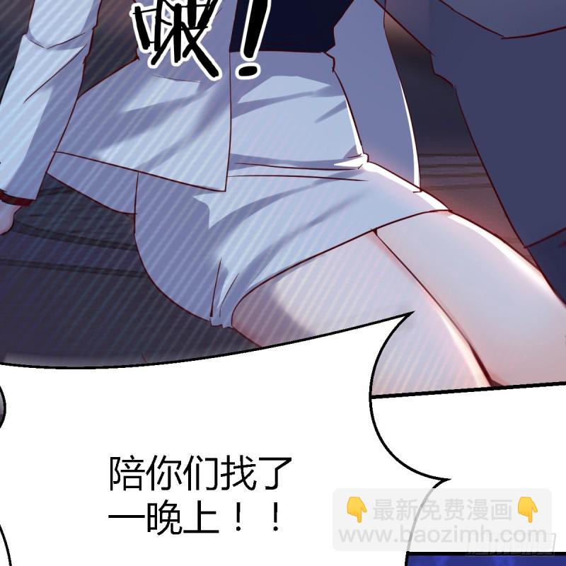 《家有双生女友（我家女友是双子）》来自boss的震怒 第24页