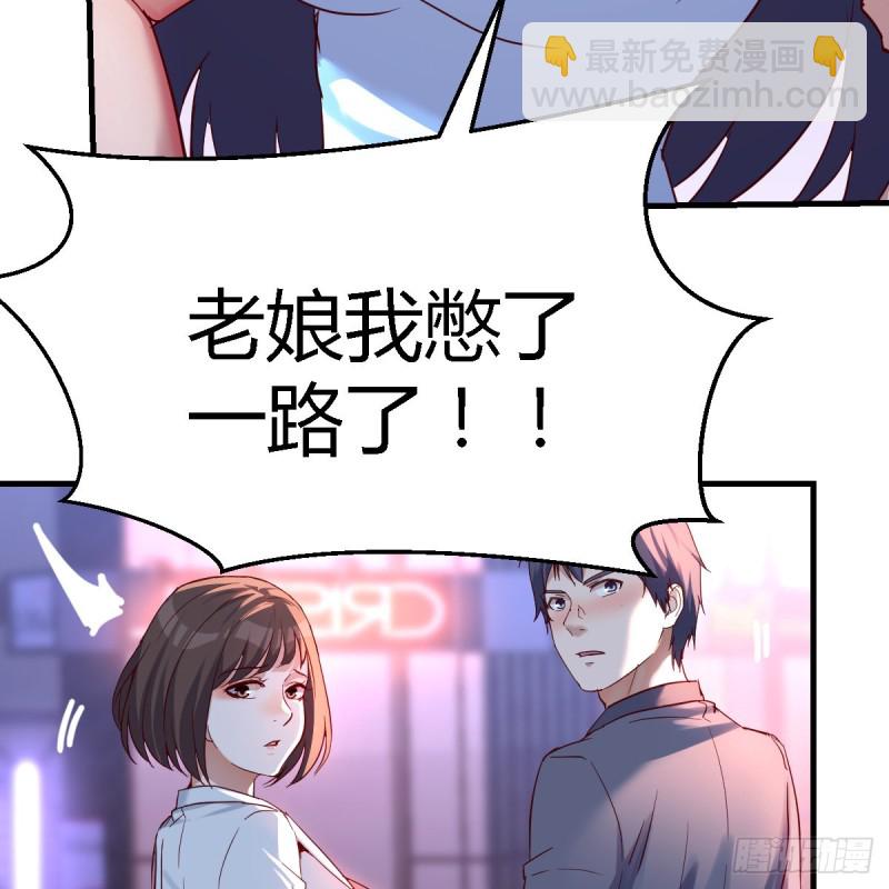 《家有双生女友（我家女友是双子）》来自boss的震怒 第26页