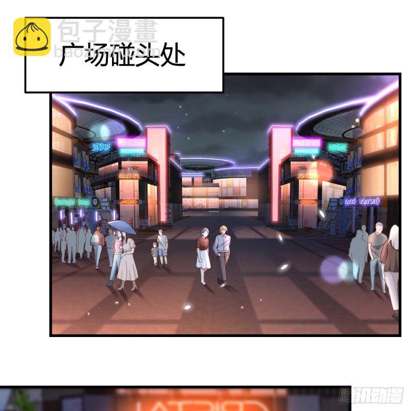 《家有双生女友（我家女友是双子）》来自boss的震怒 第2页