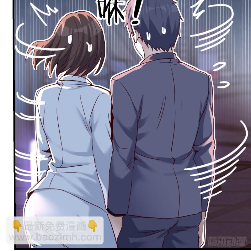 《家有双生女友（我家女友是双子）》来自boss的震怒 第31页