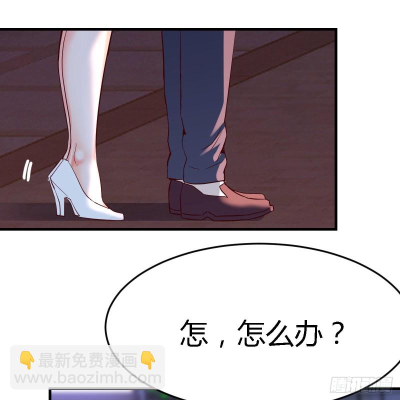 《家有双生女友（我家女友是双子）》来自boss的震怒 第32页